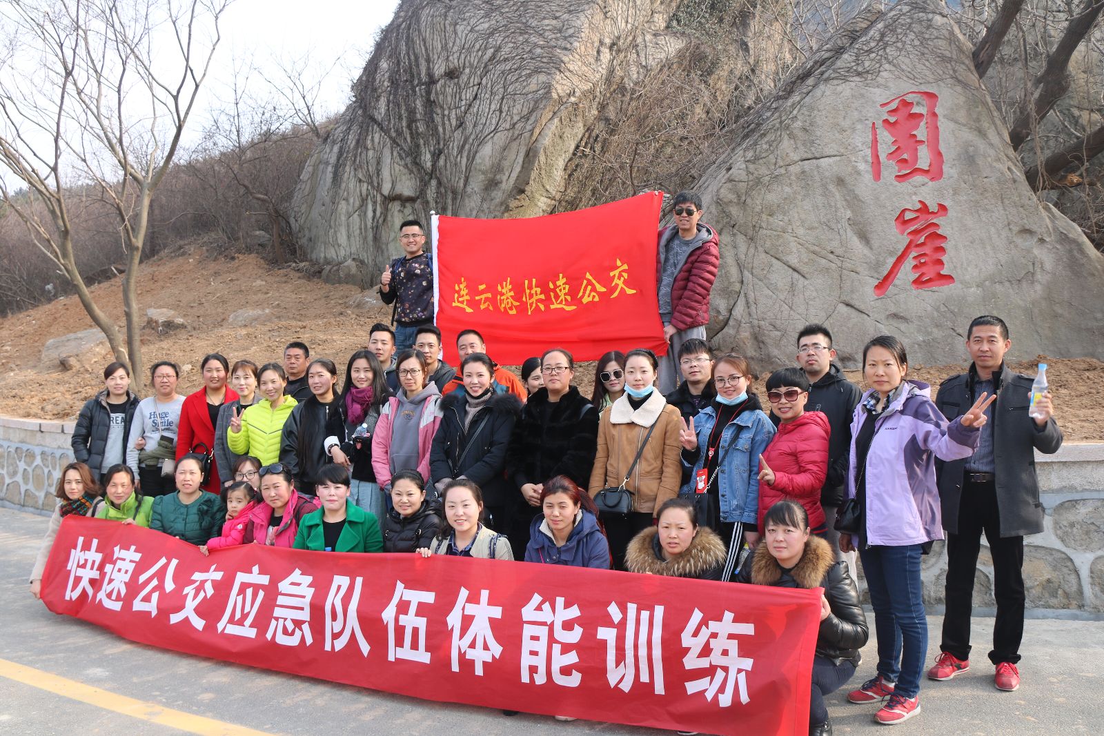 公交快速公司注重體能訓(xùn)練 加強(qiáng)應(yīng)急隊(duì)伍建設(shè)