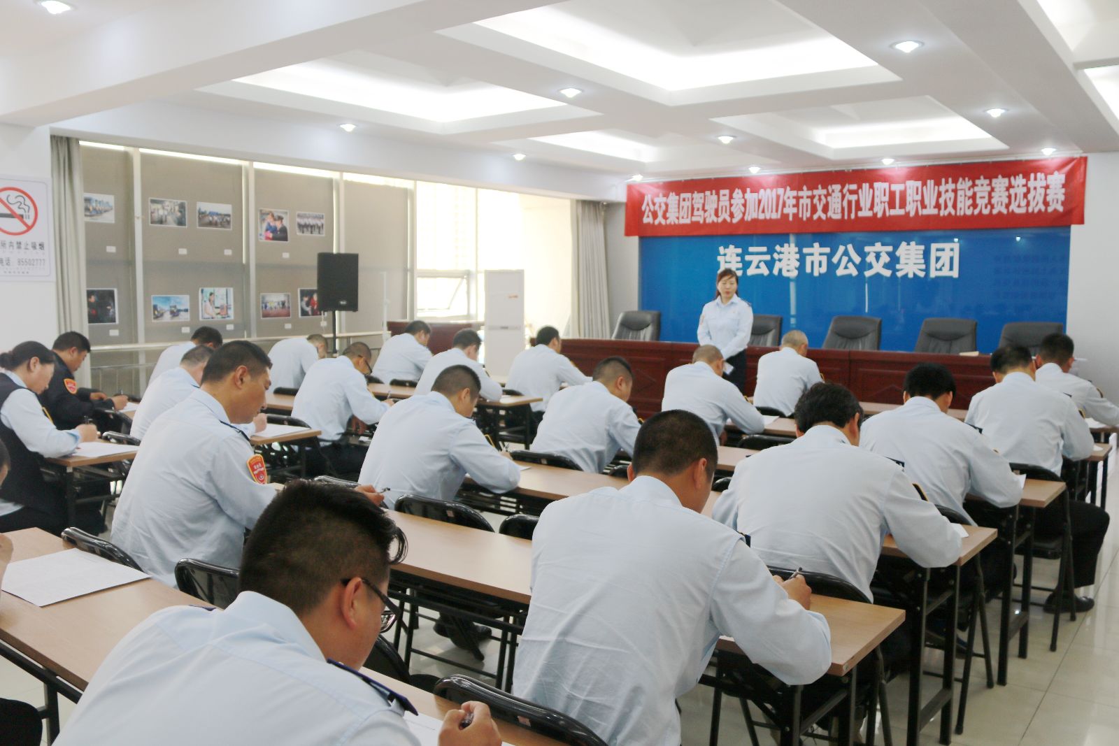 公交集團(tuán)開展駕駛員職業(yè)技能競賽選拔活動