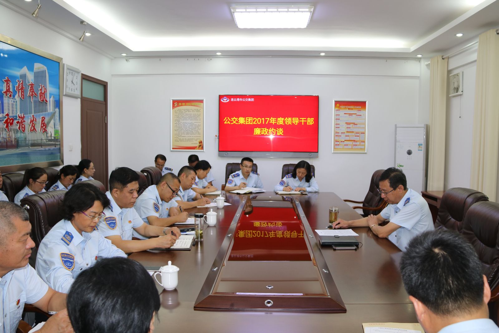 公交集團(tuán)領(lǐng)導(dǎo)干部廉政約談 ----黨委書記、總經(jīng)理劉佃華約談分管干部