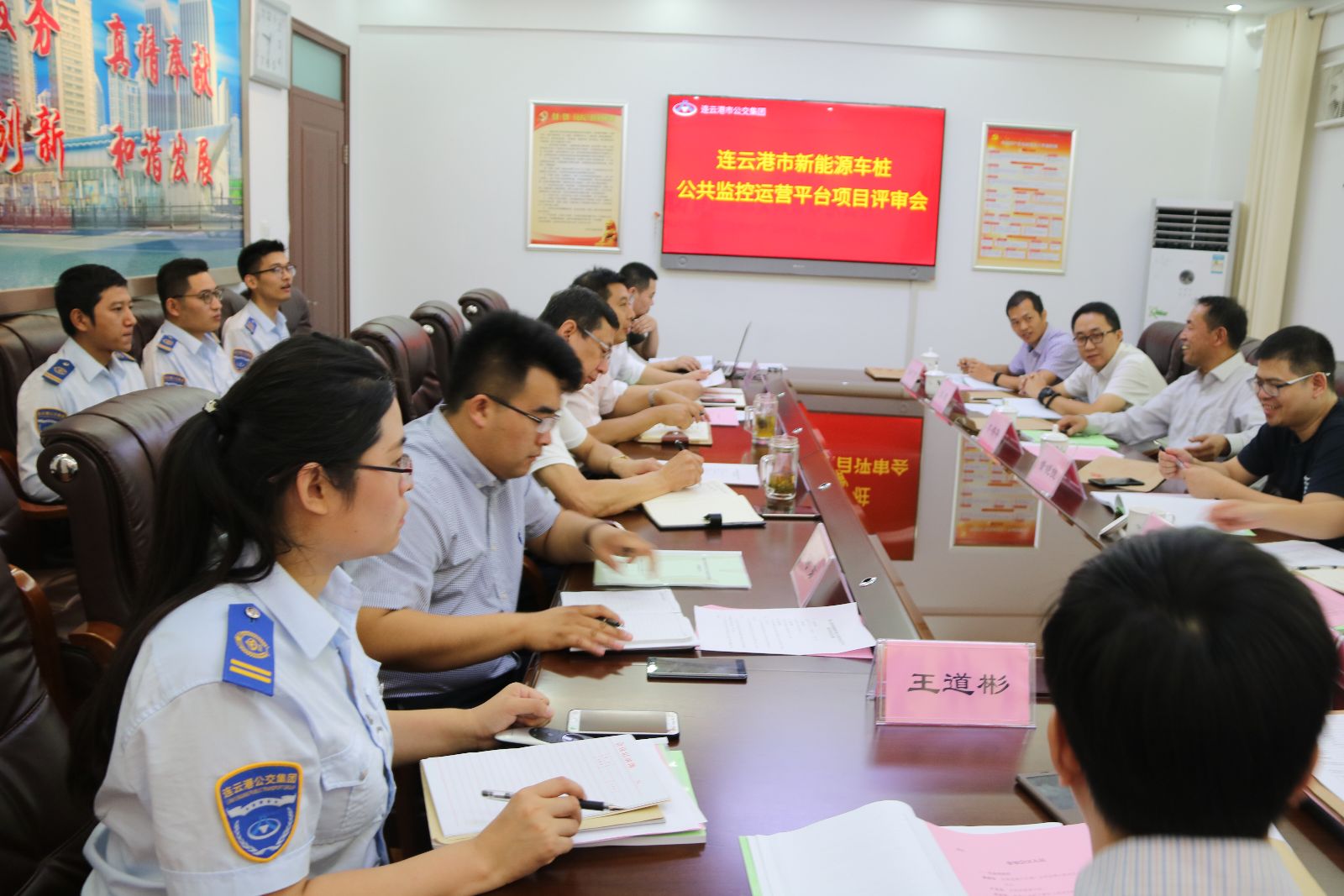 連云港市新能源車(chē)樁公共監(jiān)控運(yùn)營(yíng)平臺(tái) 項(xiàng)目順利通過(guò)評(píng)審