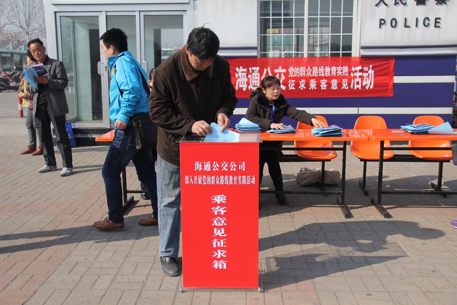 海通公交開(kāi)展“上站臺(tái)、進(jìn)車(chē)廂征求意見(jiàn)大走訪”活動(dòng)