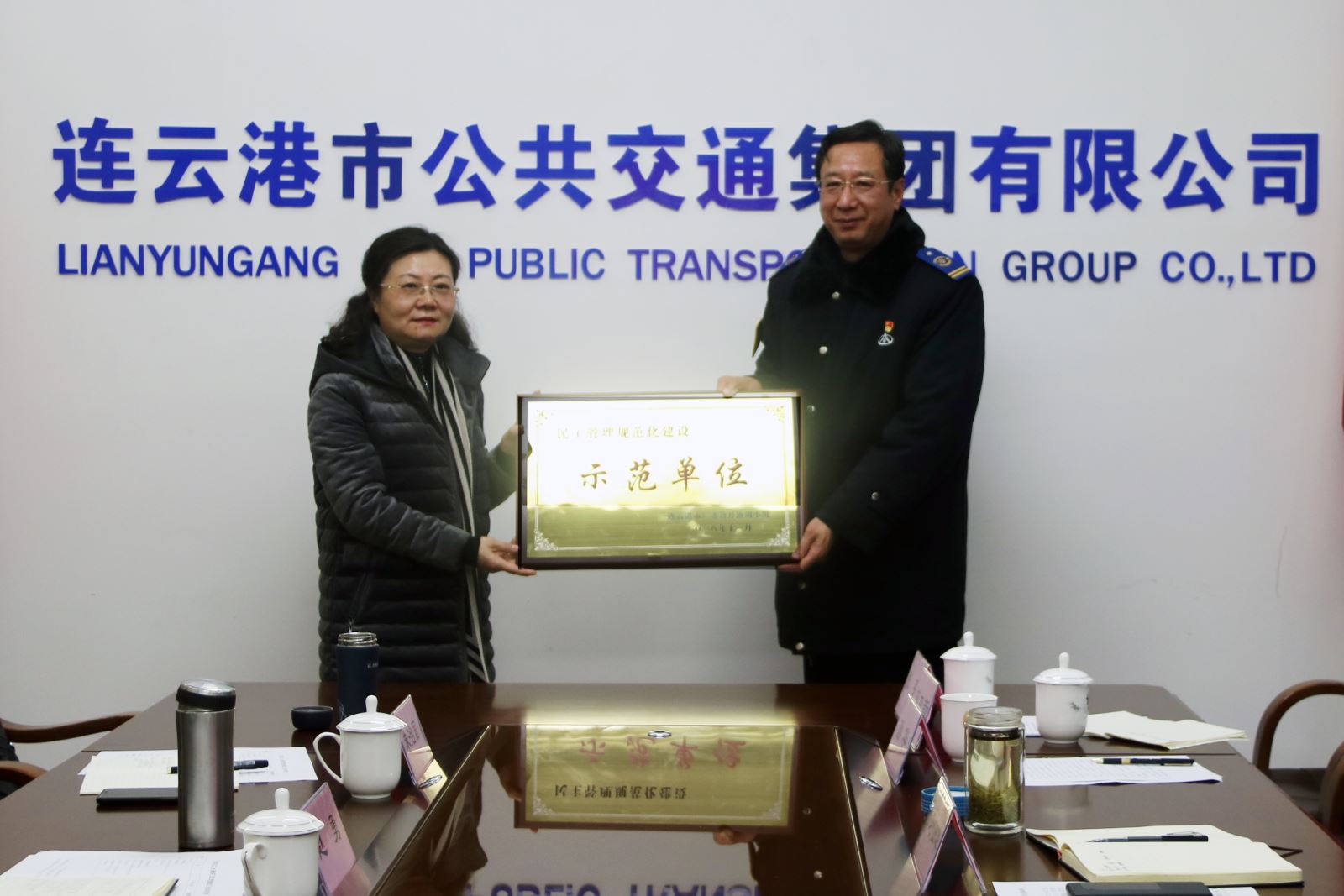 公交集團(tuán)榮獲市總工會(huì)民主管理規(guī)范化建設(shè)示范單位獎(jiǎng)牌