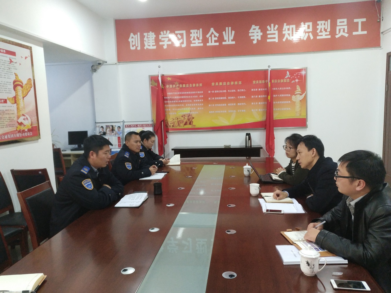 公交集團(tuán)召開ＥＲＰ系統(tǒng)推進(jìn)交流會(huì)