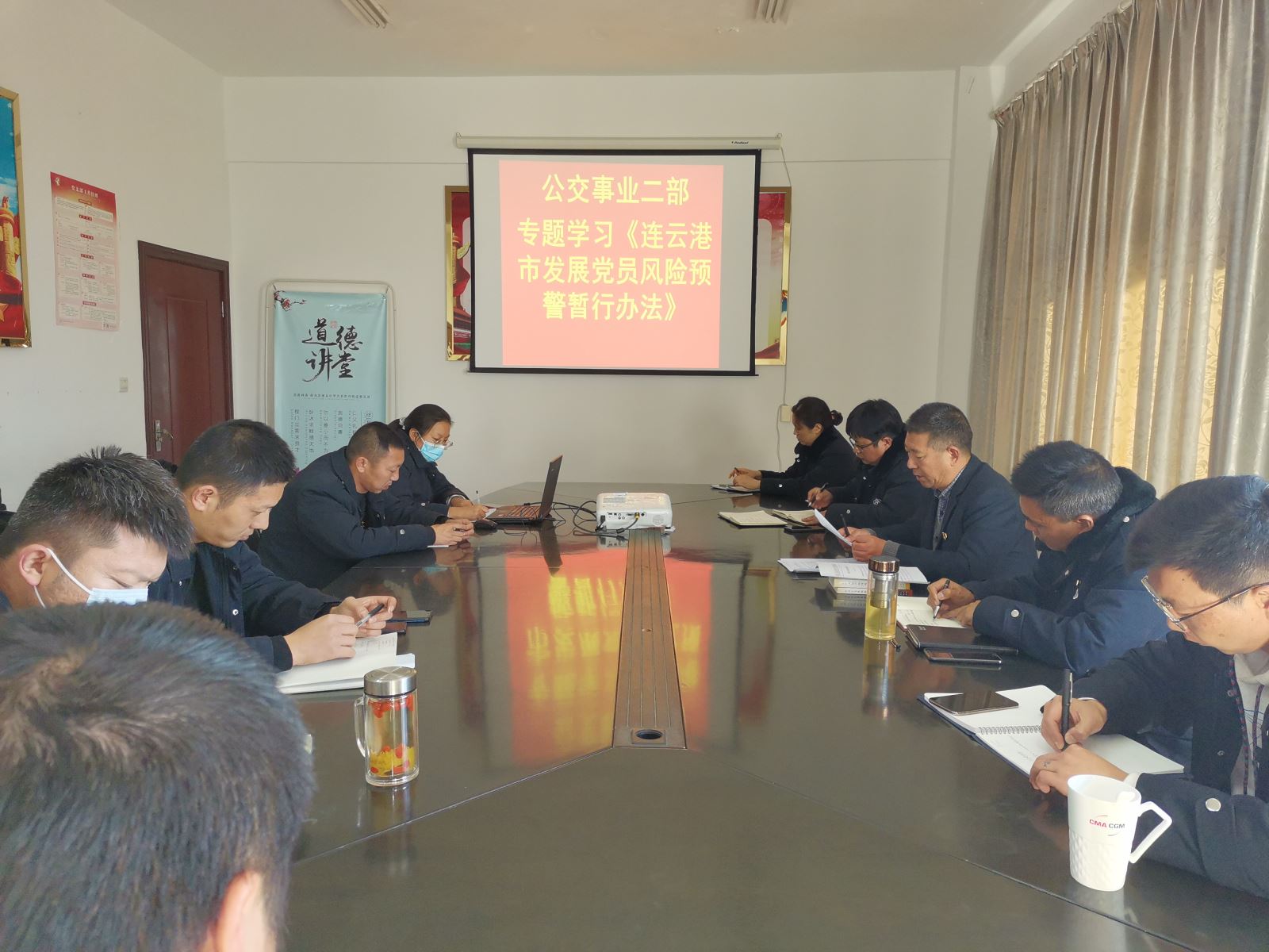 公交集團公交事業(yè)二部黨支部組織專題學習《連云港市發(fā)展黨員風險預(yù)警暫行辦法》