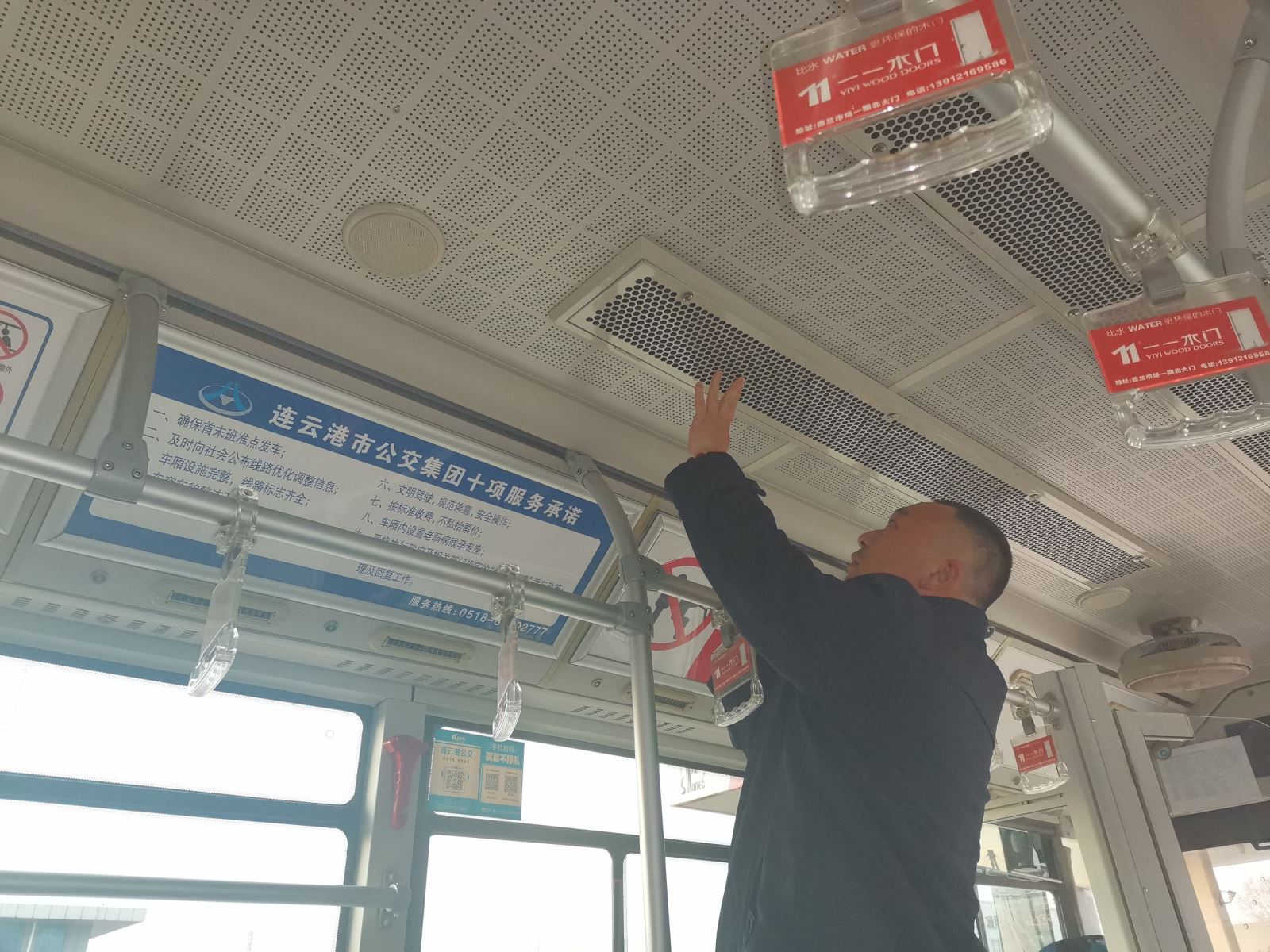 公交集團公交事業(yè)二部開展冬季車載暖風空調專項檢查