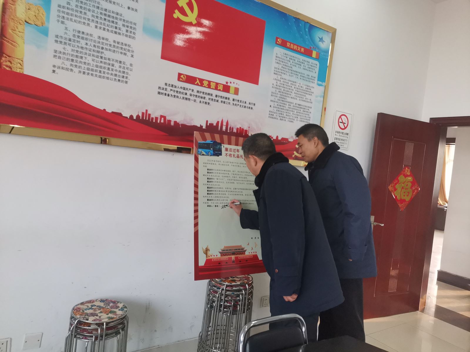 公交集團(tuán)公交事業(yè)二部組織簽訂《廉潔過(guò)節(jié)，不收禮品禮金承諾書(shū)》