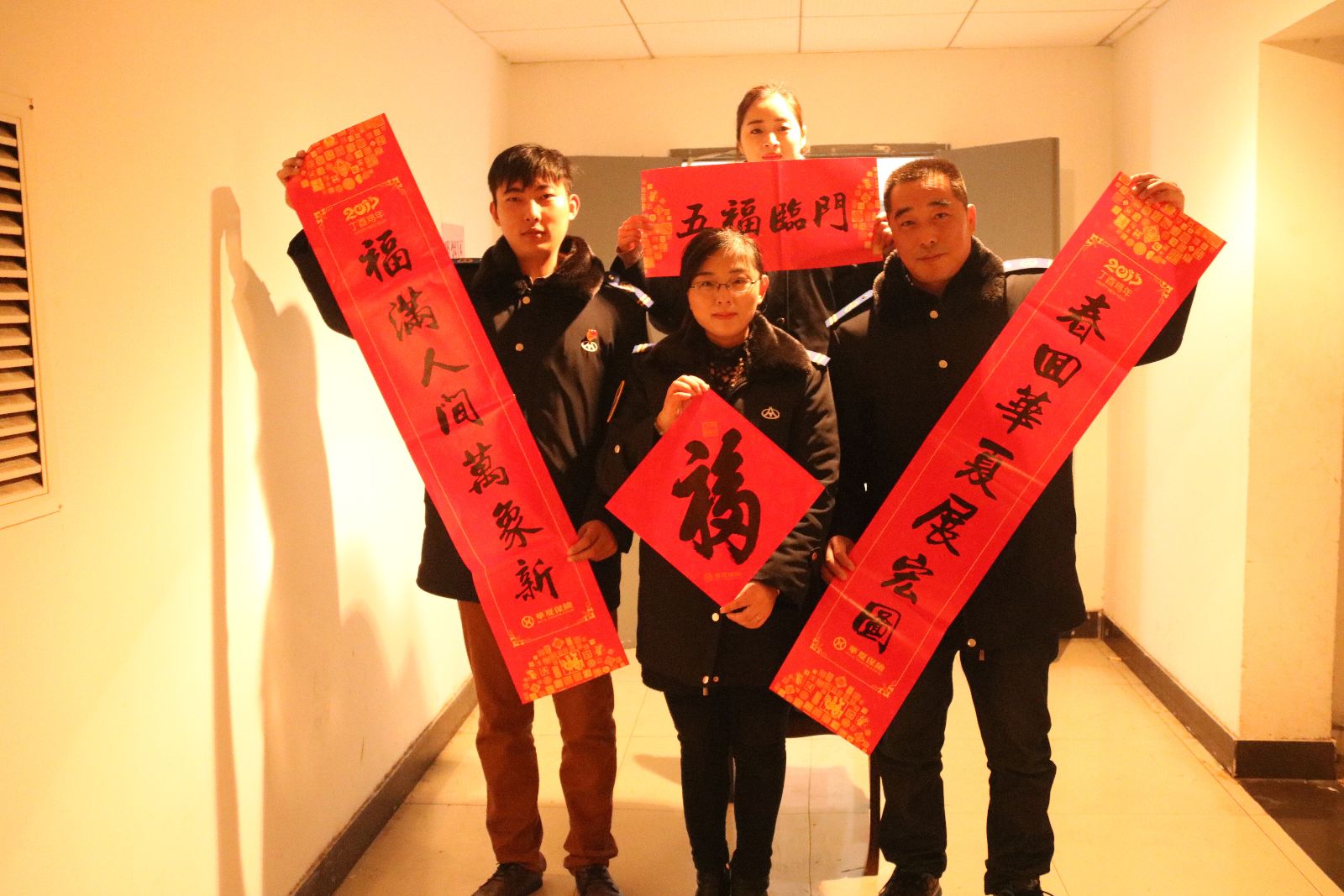 公交新浦公司貼對(duì)聯(lián)、貼福字喜迎金雞春節(jié)