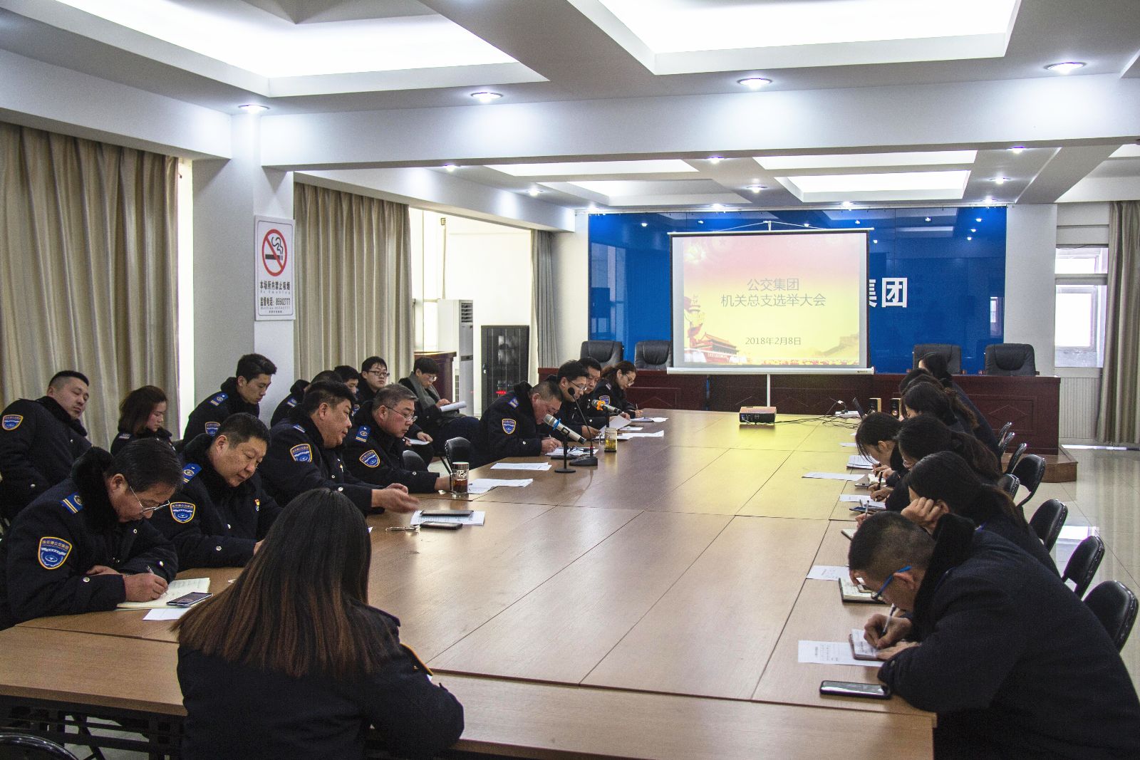 突出政治功能，推動(dòng)基層黨組織規(guī)范化建設(shè) ——公交集團(tuán)機(jī)關(guān)總支召開黨員大會