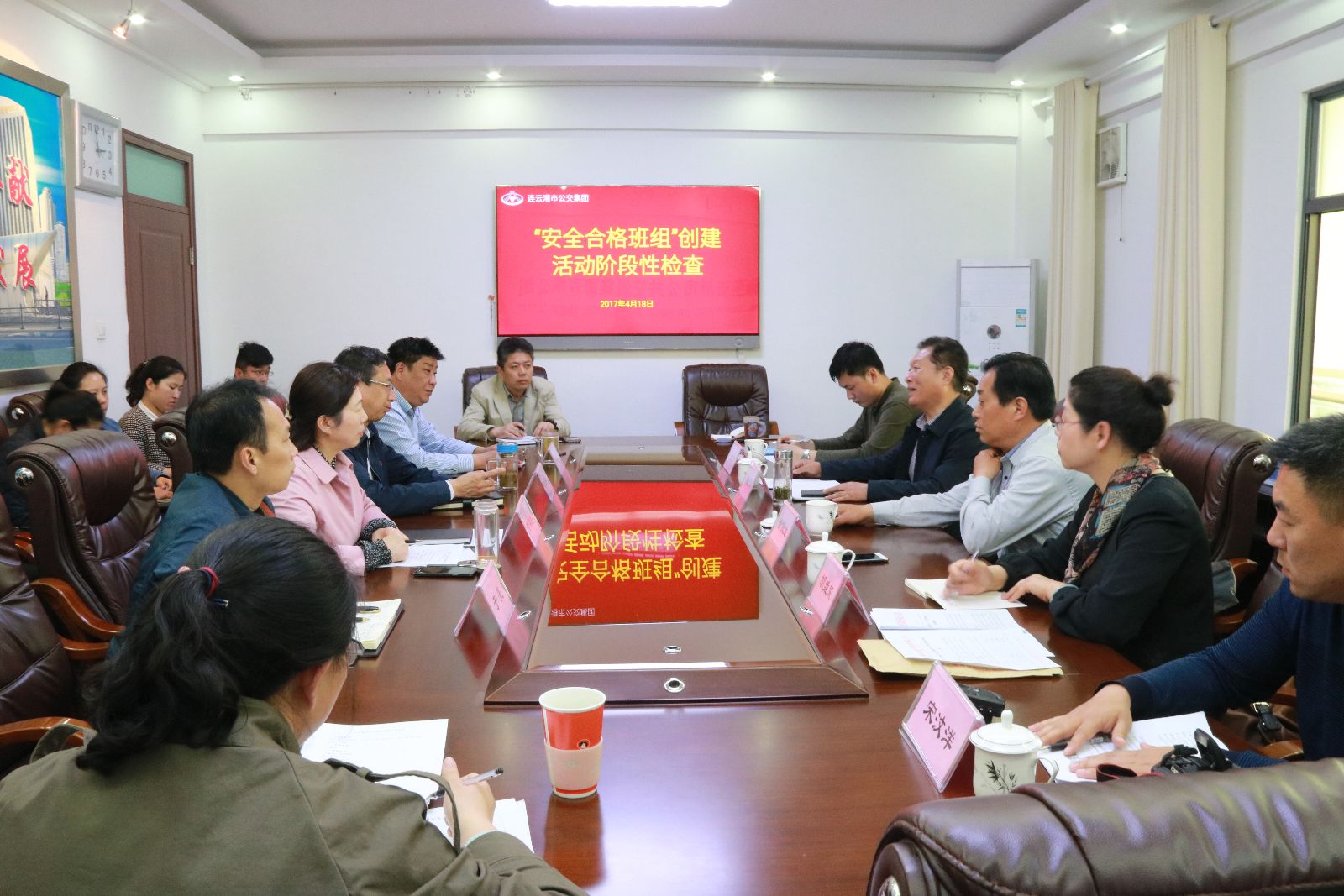 交控集團來公交督導“安全合格班組”創(chuàng)建活動