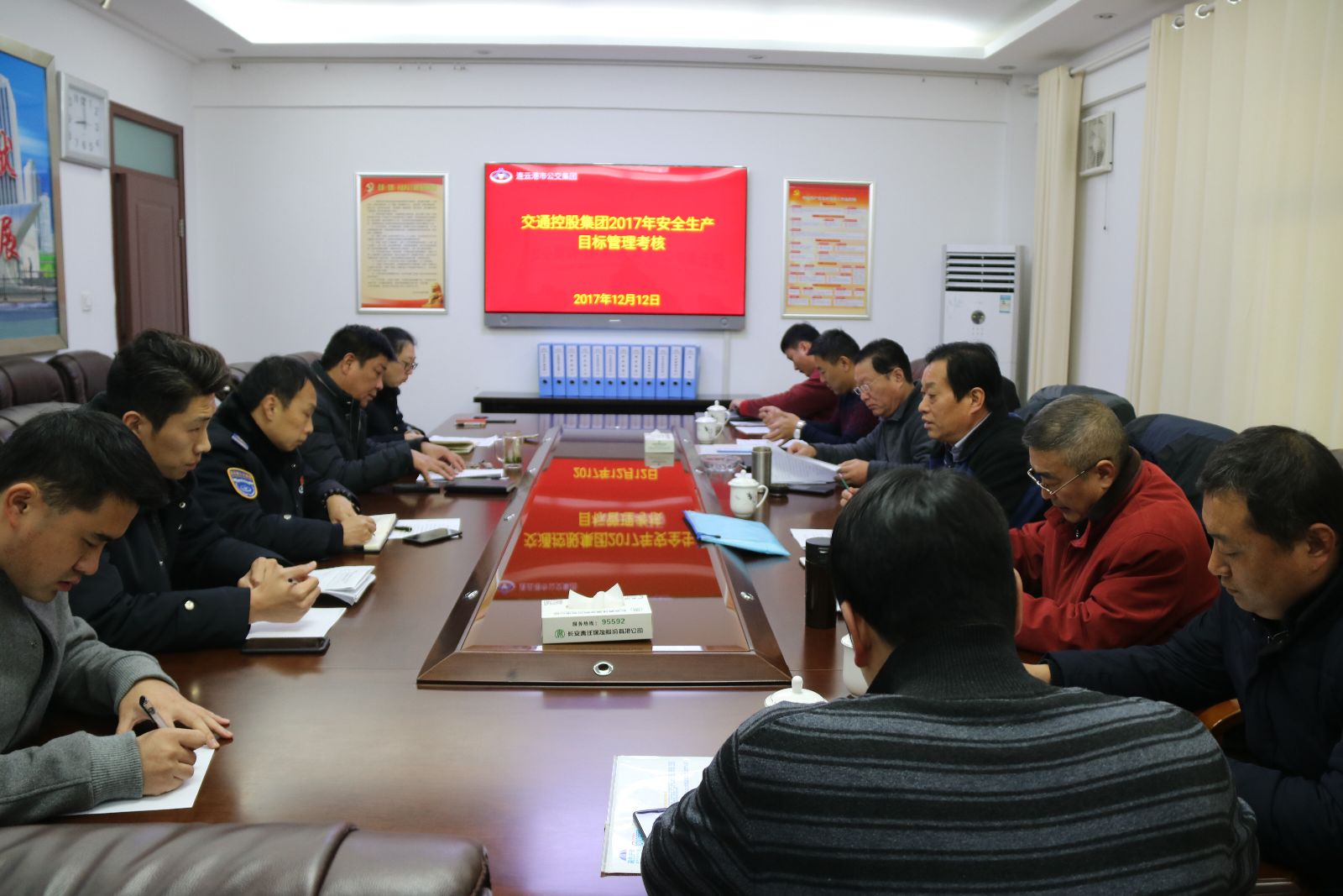 公交集團順利通過交控集團年度安全生產(chǎn)目標(biāo)管理考核