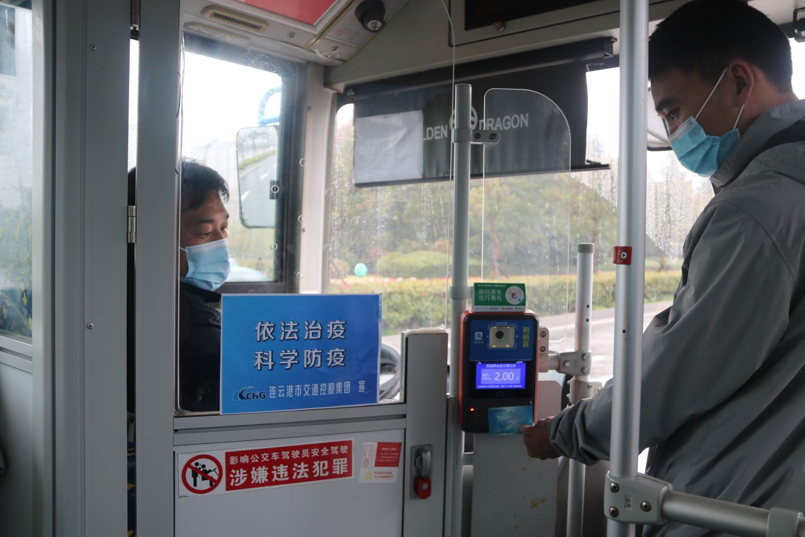 “卡碼合一、刷卡讀碼”10月29日正式上線，提高疫情防控期間市民公交出行效率