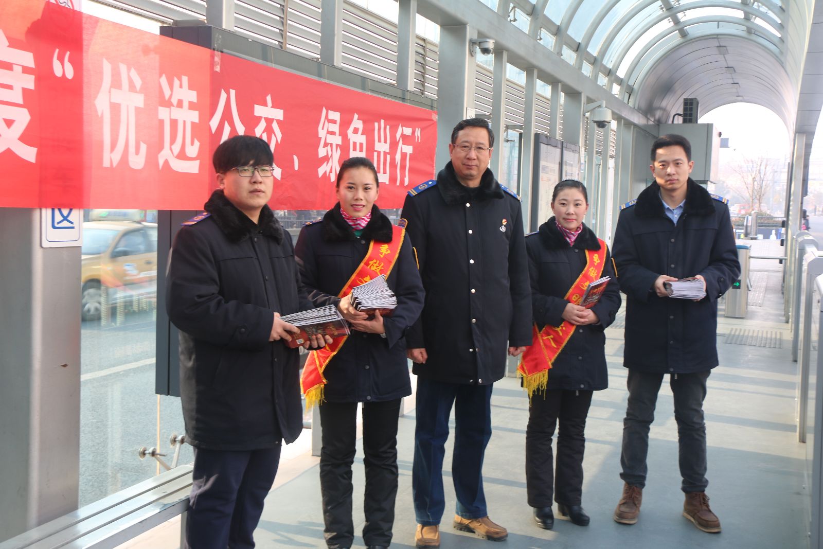 連云港市公交集團開展2017年“優(yōu)選公交出行”活動