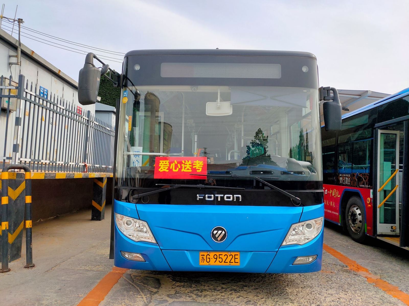 “愛心送考”再延續(xù)，市公交集團(tuán)近千輛公交車考生“憑證”免費(fèi)坐