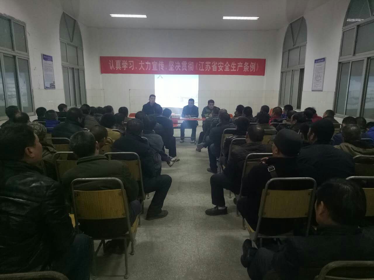 公交新浦公司召開年末駕駛員安全教育會(huì)議