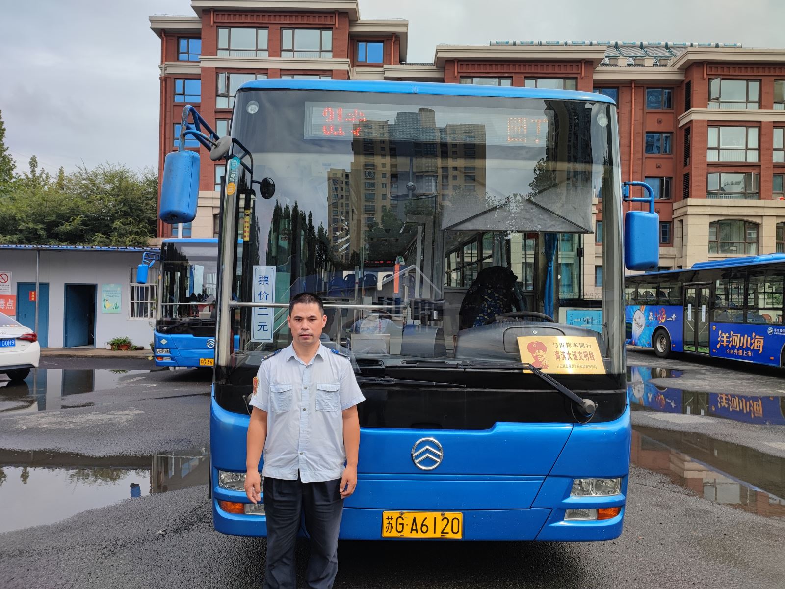 公交31路駕駛員王永生及時歸還乘客丟失的手機(jī)