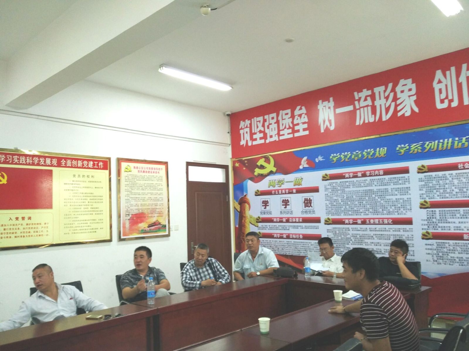 公交東部公司參加從業(yè)人員服務(wù)“短板”幫教活動(dòng)